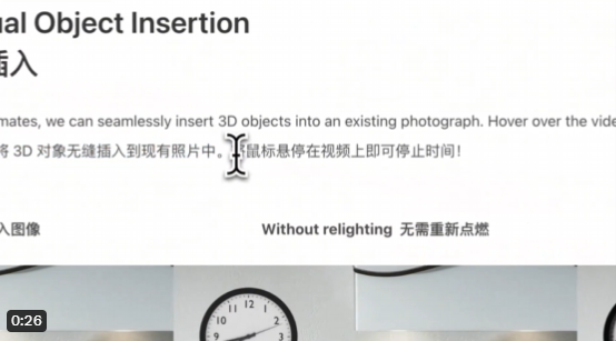 Google 发明了一种估算照片中光照条件的新方法：DiffusionLight
