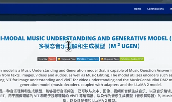 M2UGen：多模态音乐理解和生成模型