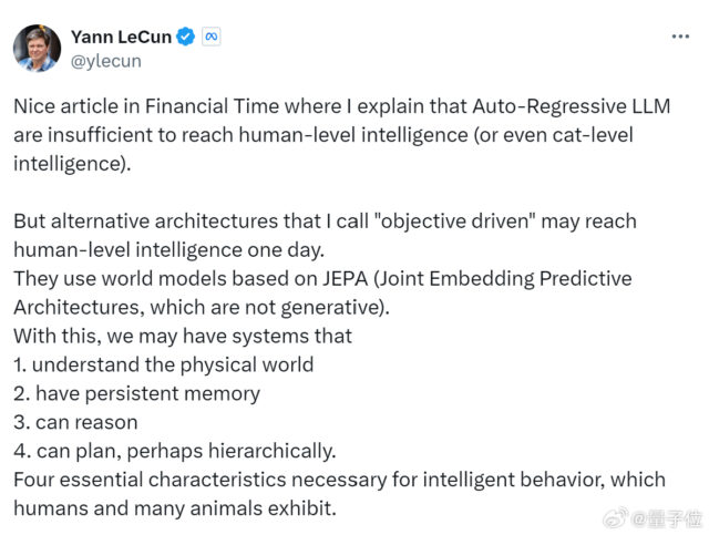 Lecun断言LLM不会达到人类智能水平
