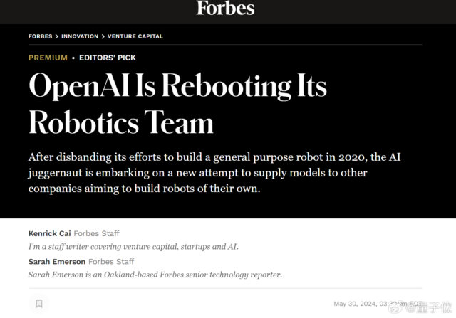 据 Forbes 爆料，OpenAI 正在重组于2020年解散的机器人团队
