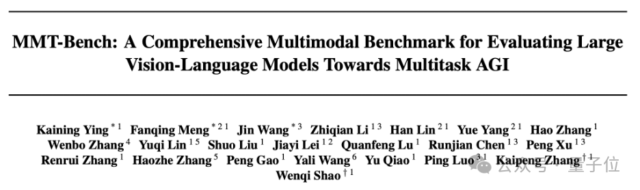 全华人团队推出多模态大模型新基准，GPT-4o准确率仅为65.5%，所有模型最易犯感知错误