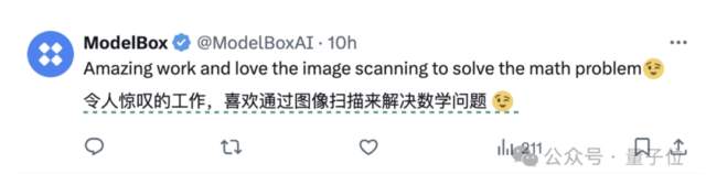 哪里不会扫哪里！全球最强数学大模型发布人人可玩Demo，阿里多模态模型加持，中文适用