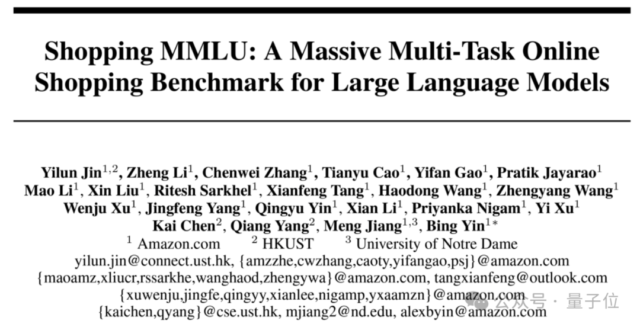 多样任务真实数据，大模型在线购物基准Shopping MMLU开源｜NeurIPS&KDD Cup 2024