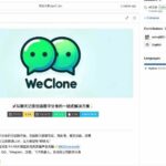 开源项目WeClone：用微信聊天记录，做个“数字版的你”，某种意义上实现“数字永生”